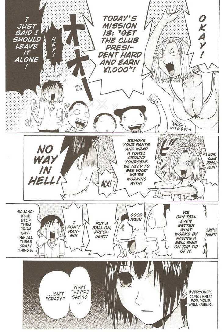 Sundome Chapter 28 : Chimes Page 7