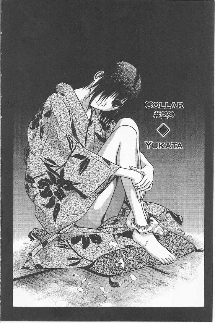 Sundome Chapter 29 : Yukata Page 1