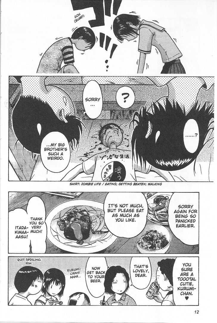 Sundome Chapter 29 : Yukata Page 10