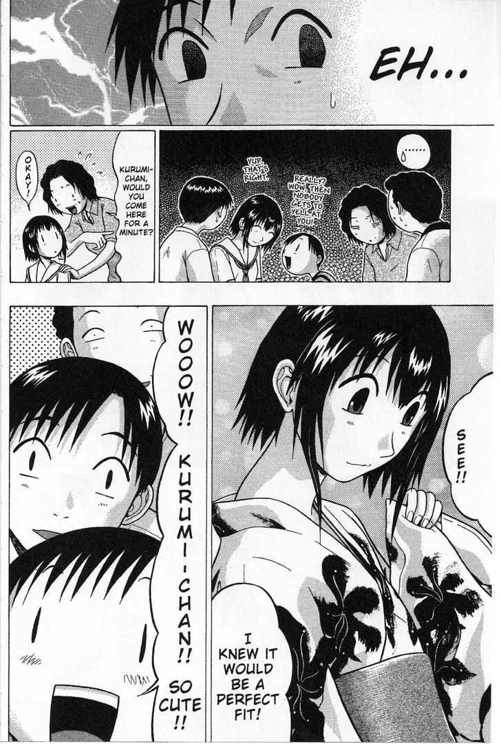 Sundome Chapter 29 : Yukata Page 12