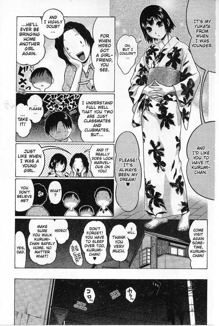 Sundome Chapter 29 : Yukata Page 13