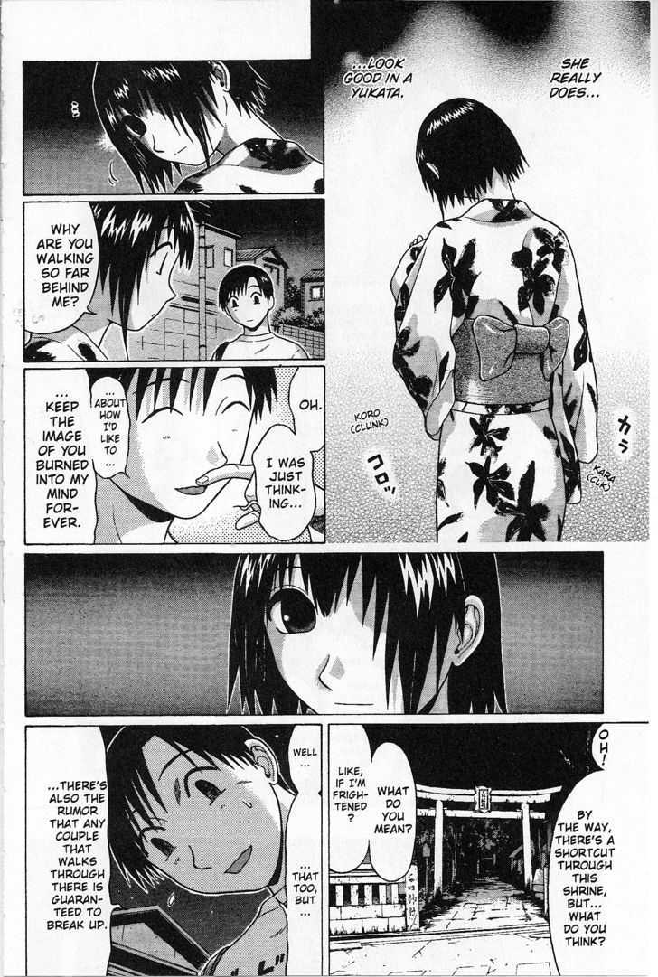 Sundome Chapter 29 : Yukata Page 14