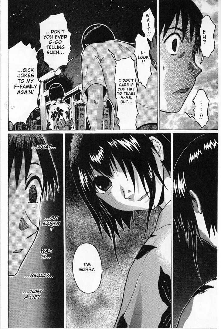 Sundome Chapter 29 : Yukata Page 16