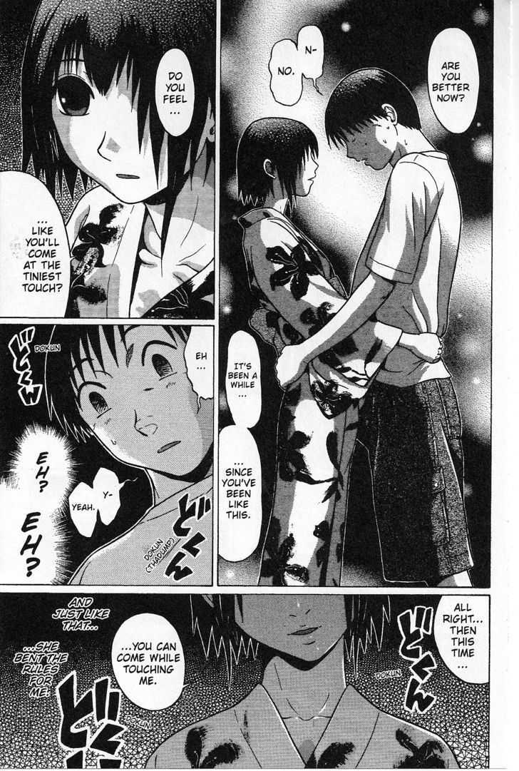 Sundome Chapter 29 : Yukata Page 19