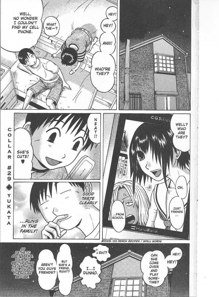 Sundome Chapter 29 : Yukata Page 2