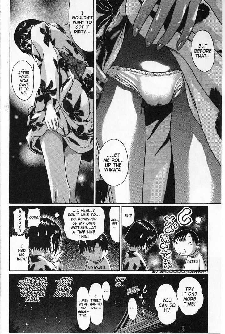 Sundome Chapter 29 : Yukata Page 20