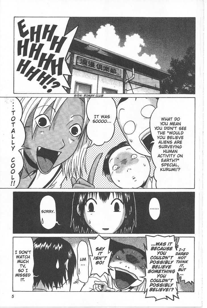 Sundome Chapter 29 : Yukata Page 3