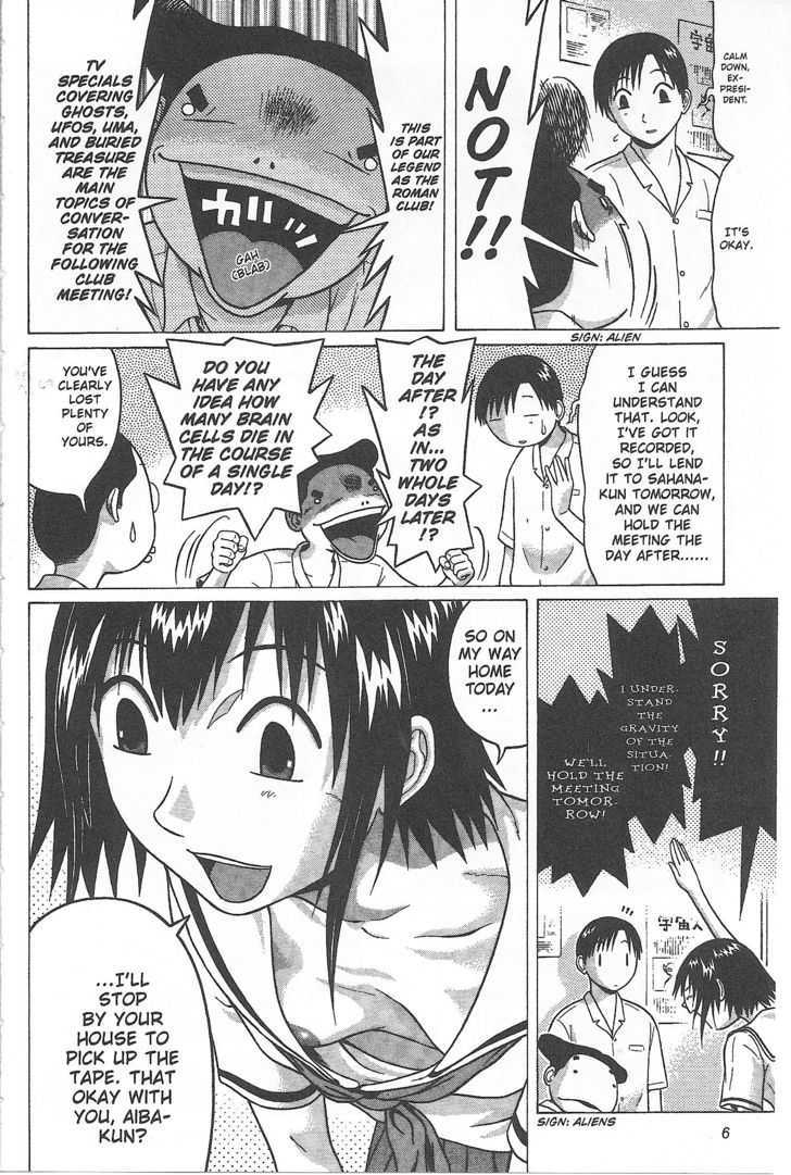 Sundome Chapter 29 : Yukata Page 4
