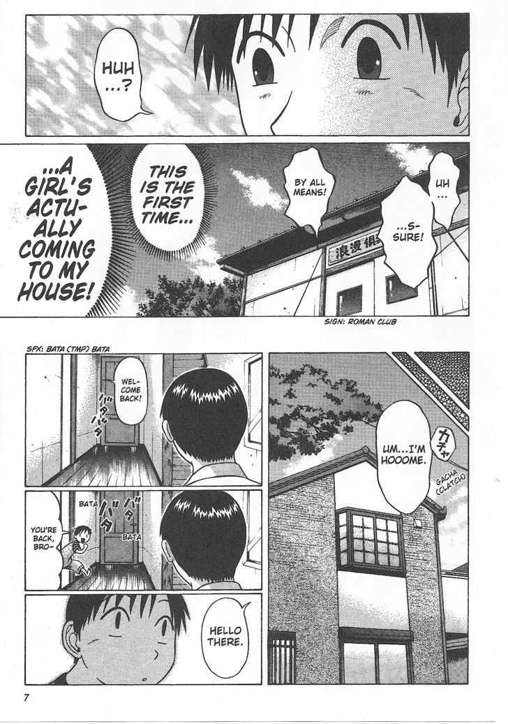Sundome Chapter 29 : Yukata Page 5