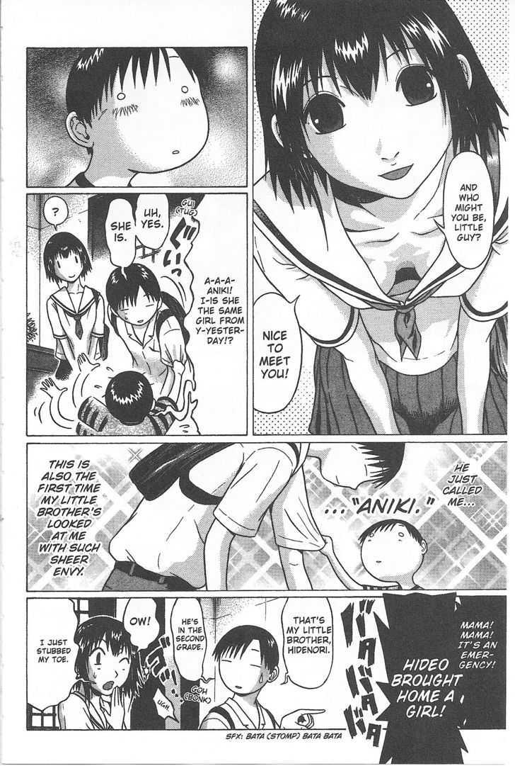 Sundome Chapter 29 : Yukata Page 6