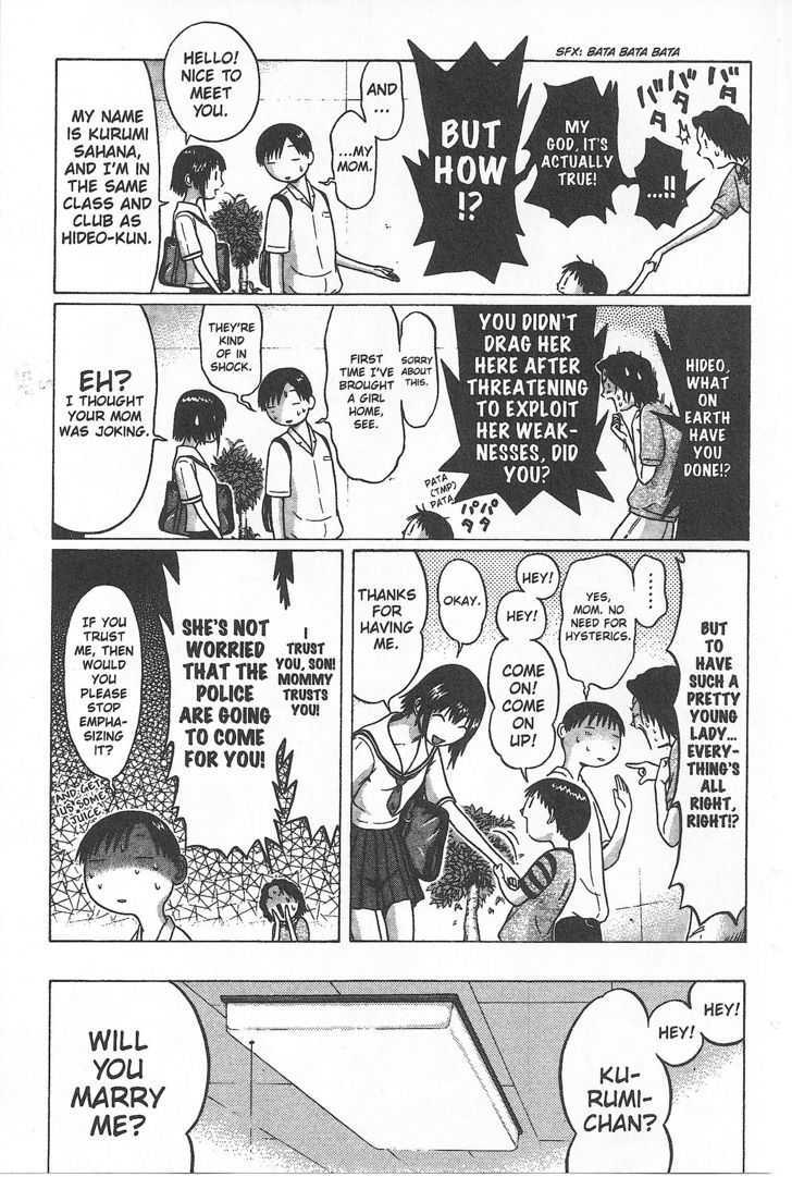 Sundome Chapter 29 : Yukata Page 7