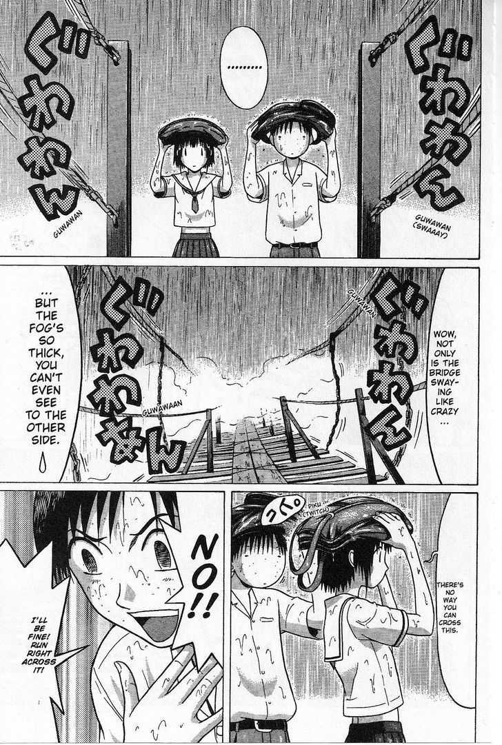 Sundome Chapter 30 : Floating Page 10