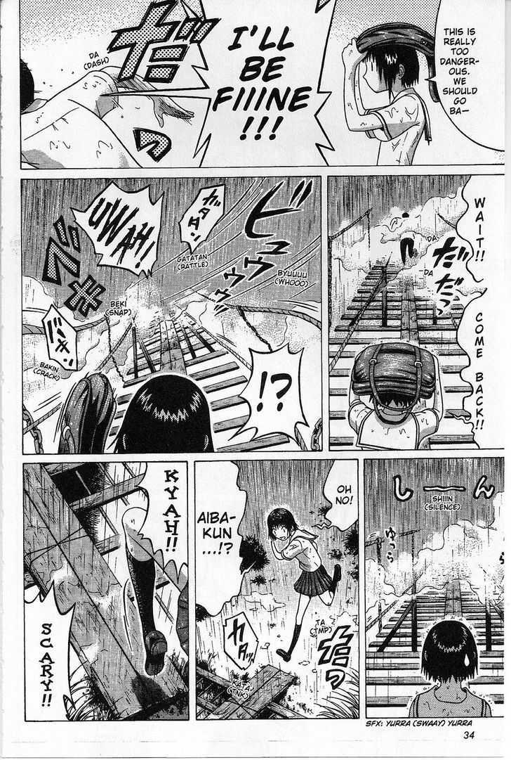 Sundome Chapter 30 : Floating Page 11