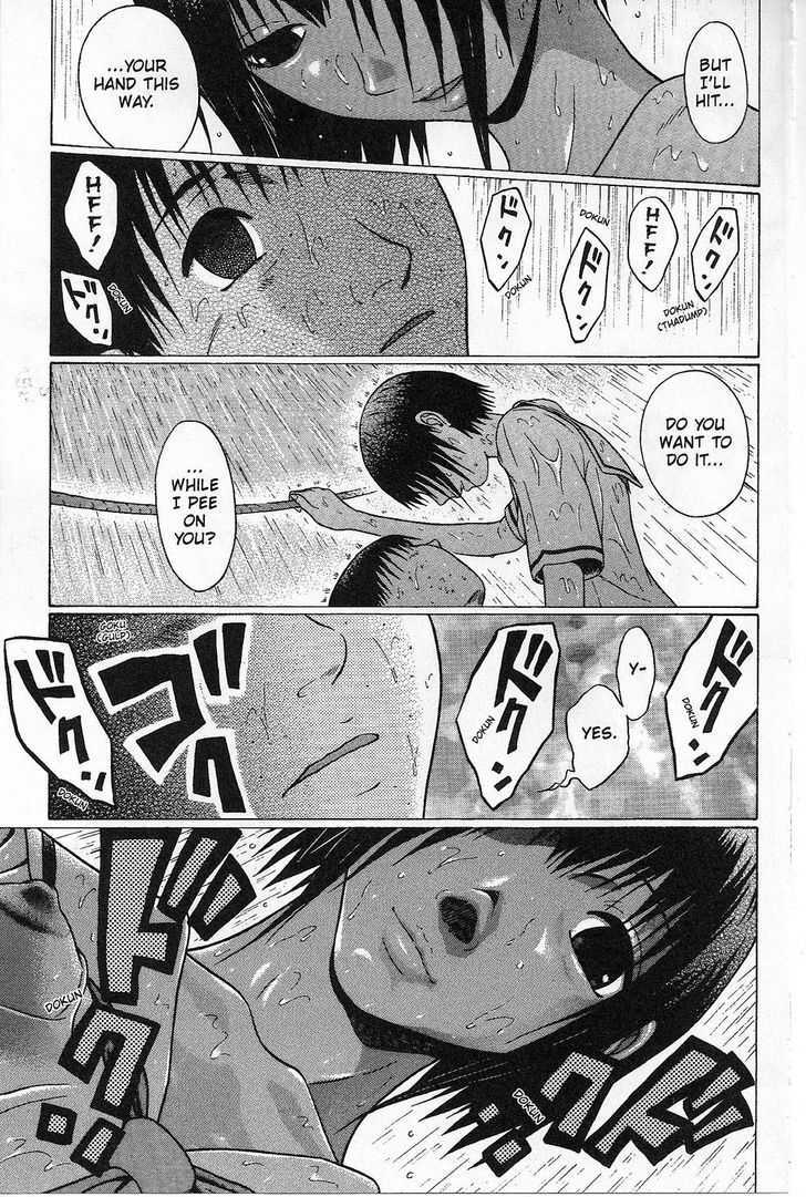 Sundome Chapter 30 : Floating Page 16