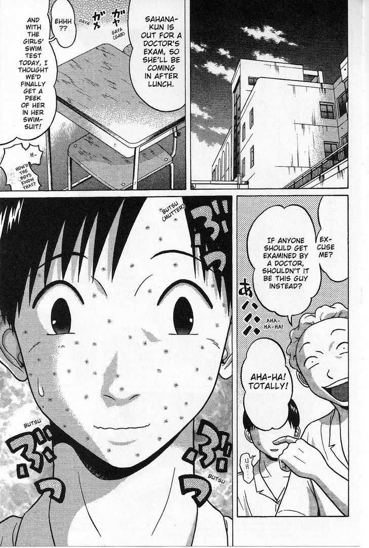Sundome Chapter 30 : Floating Page 2
