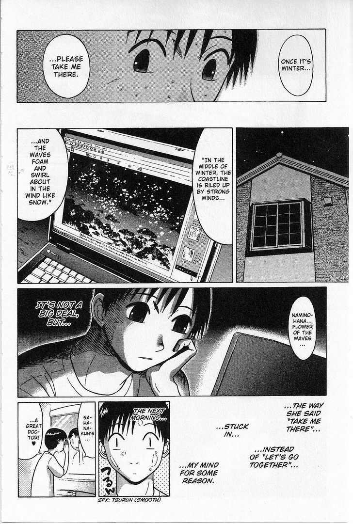 Sundome Chapter 30 : Floating Page 21