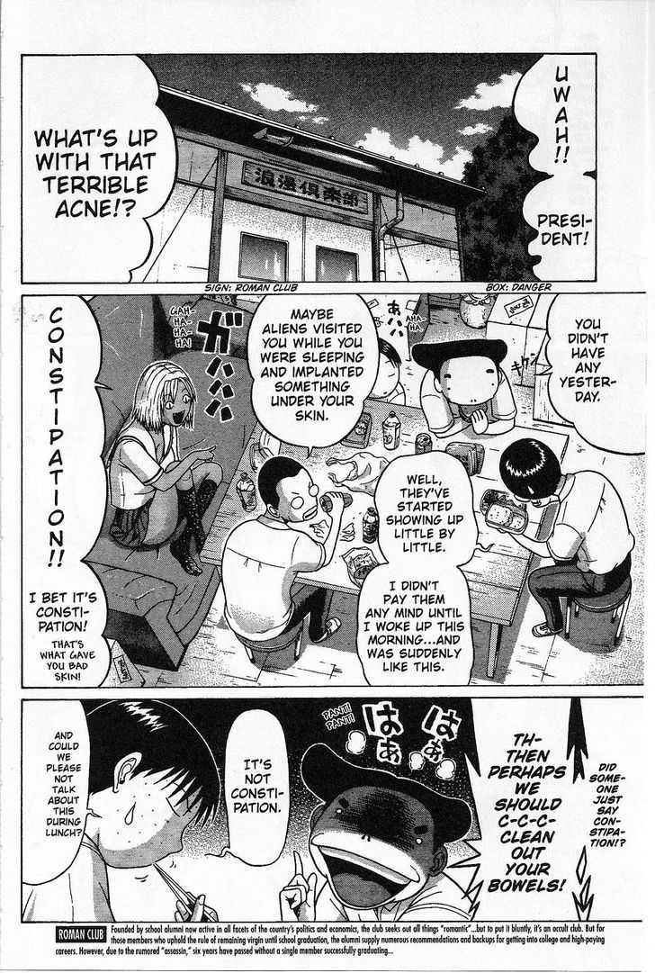 Sundome Chapter 30 : Floating Page 3