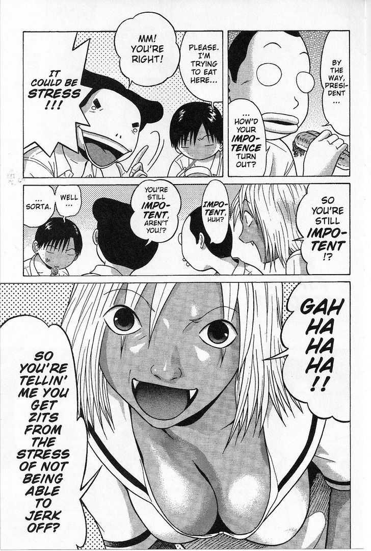 Sundome Chapter 30 : Floating Page 4