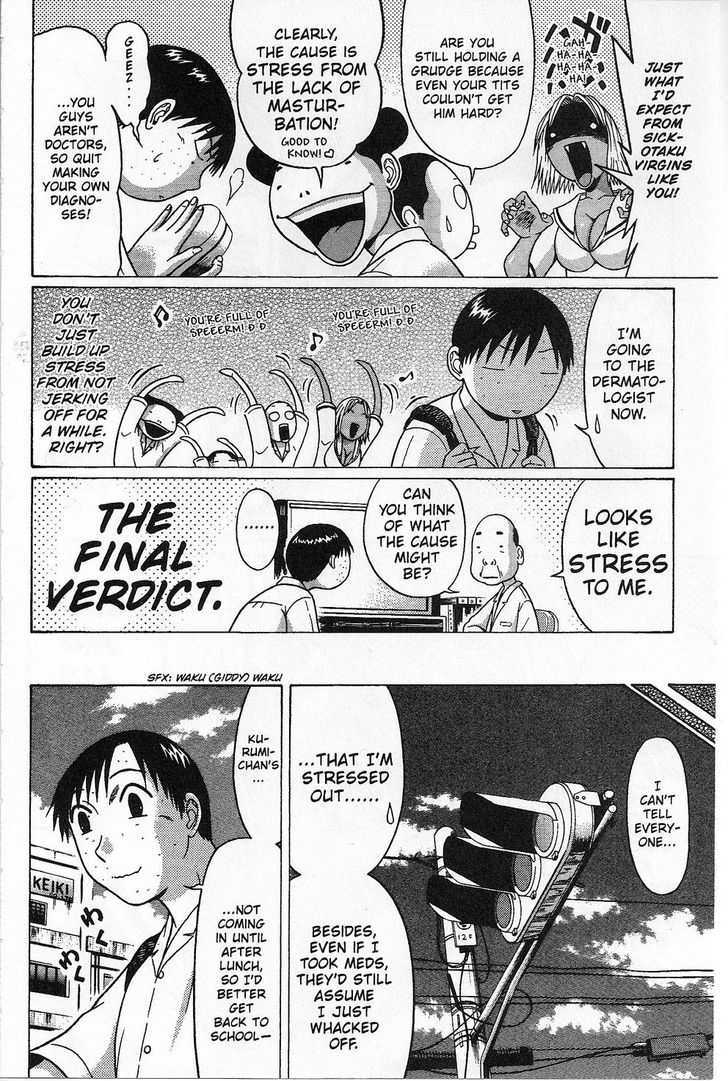 Sundome Chapter 30 : Floating Page 5