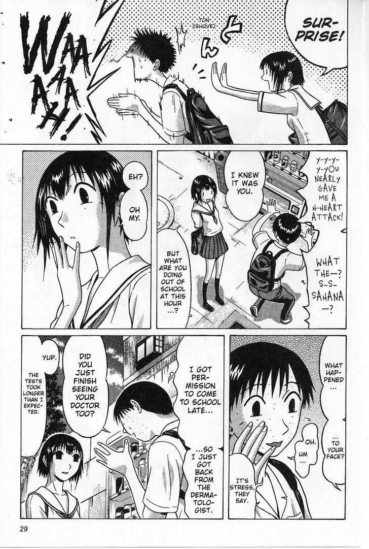 Sundome Chapter 30 : Floating Page 6
