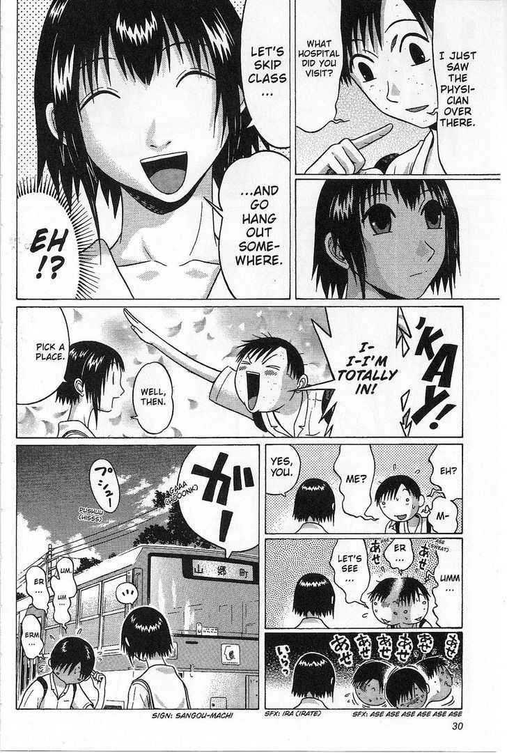 Sundome Chapter 30 : Floating Page 7