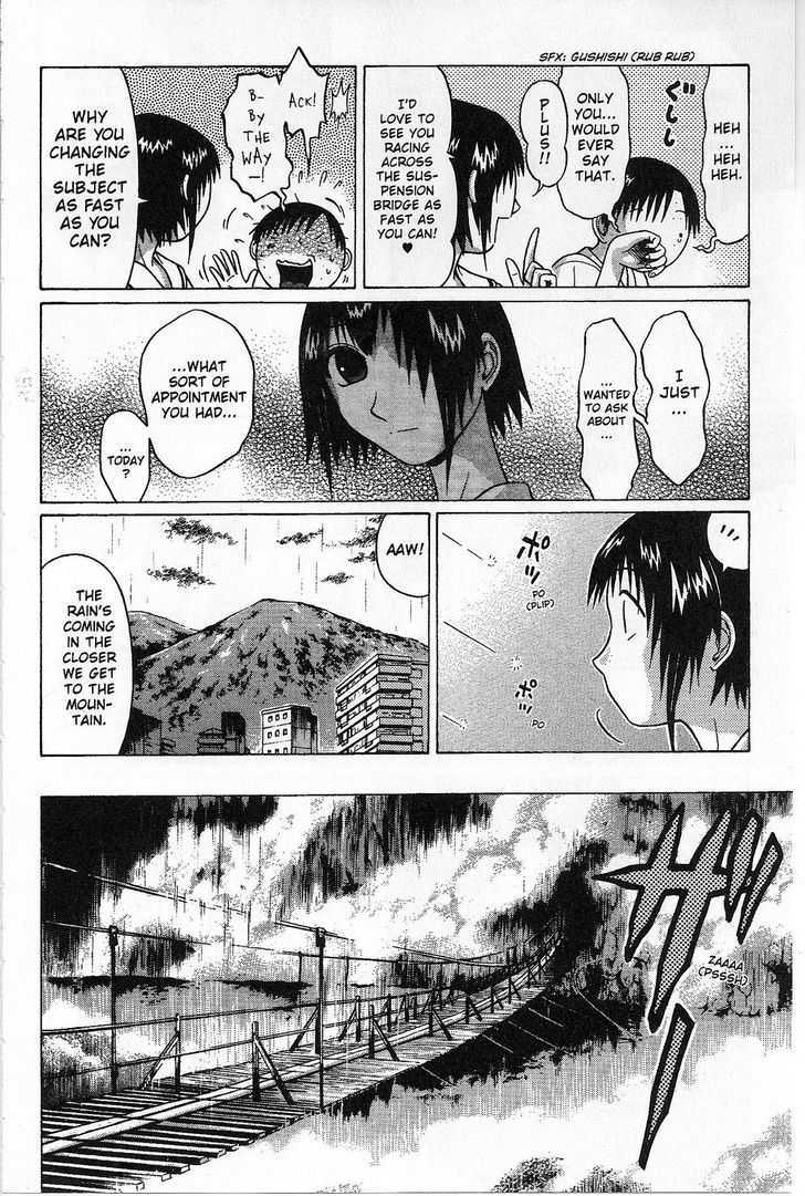 Sundome Chapter 30 : Floating Page 9