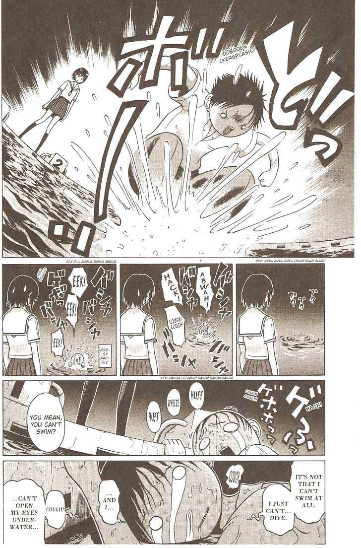 Sundome Chapter 3 : Water-Phone Page 21
