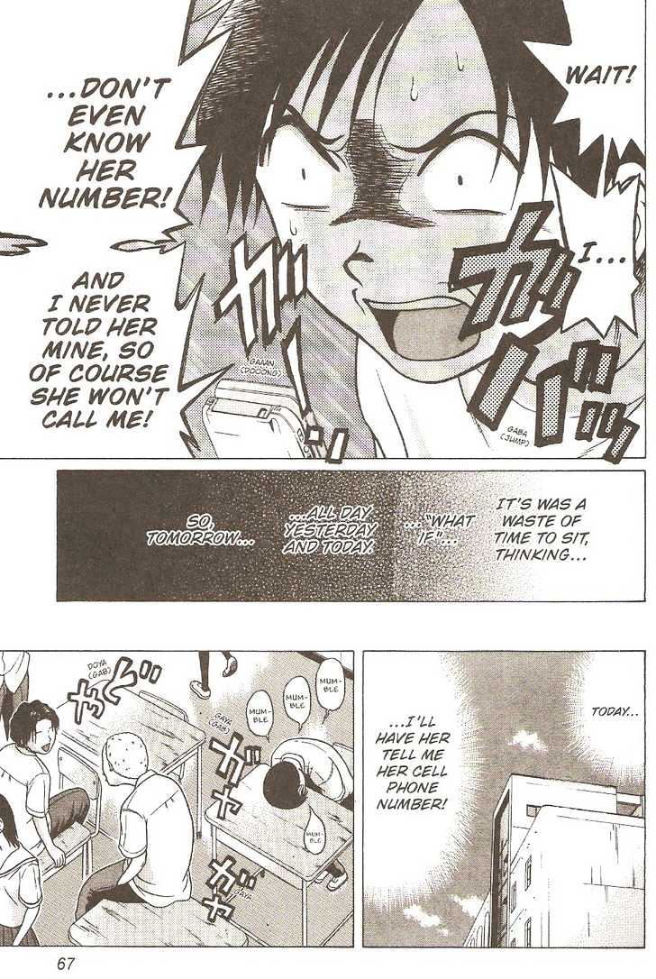 Sundome Chapter 3 : Water-Phone Page 6