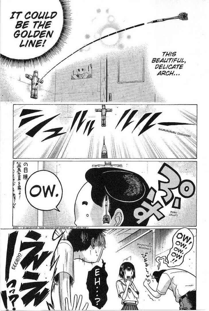 Sundome Chapter 31 : Private Parts Page 11