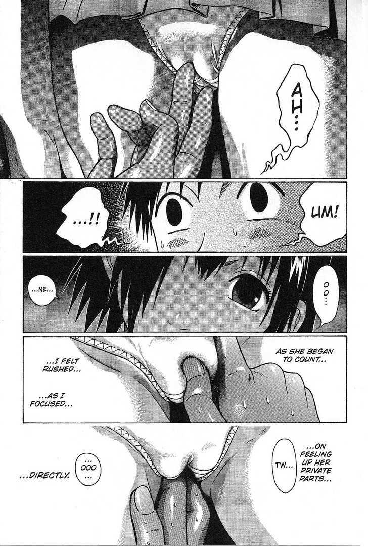 Sundome Chapter 31 : Private Parts Page 17