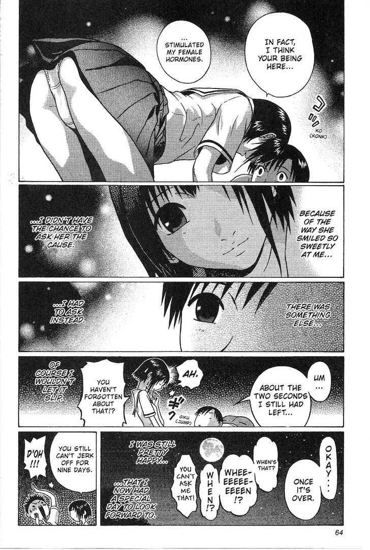 Sundome Chapter 31 : Private Parts Page 20