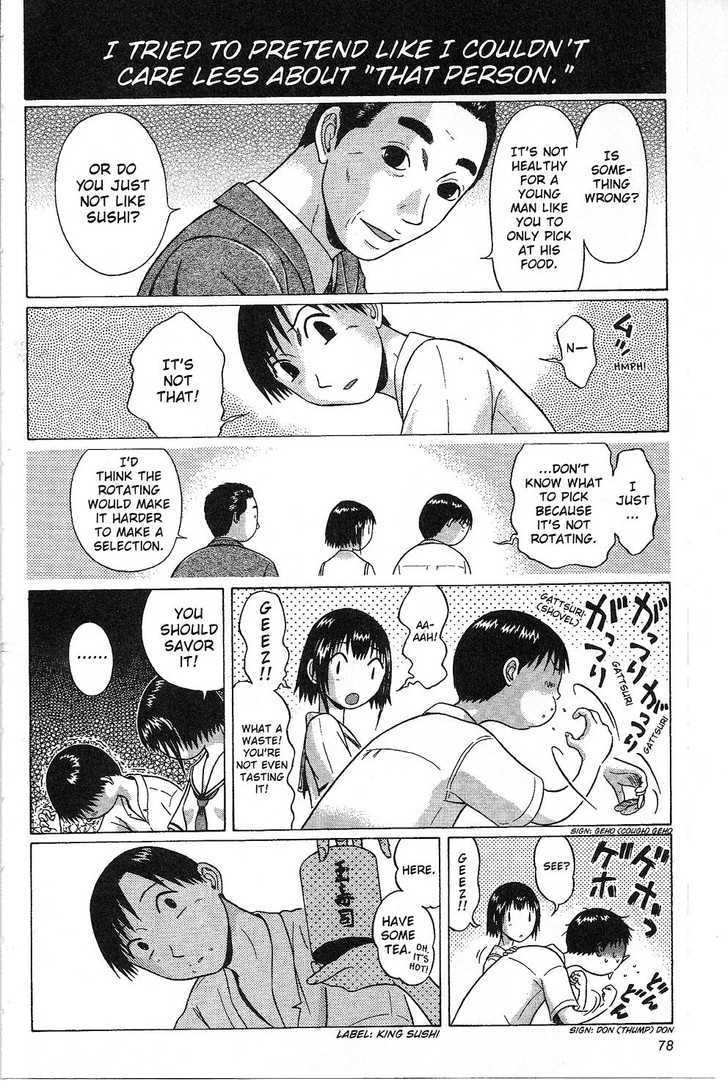 Sundome Chapter 32 : Face Page 13