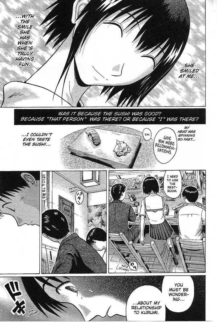 Sundome Chapter 32 : Face Page 14
