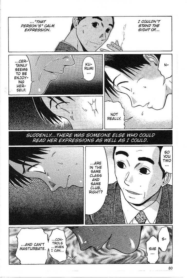 Sundome Chapter 32 : Face Page 15