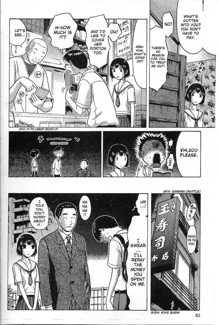 Sundome Chapter 32 : Face Page 17