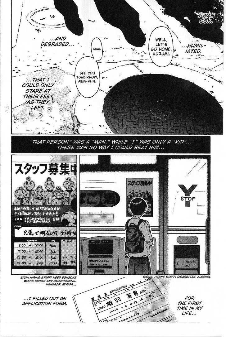 Sundome Chapter 32 : Face Page 19