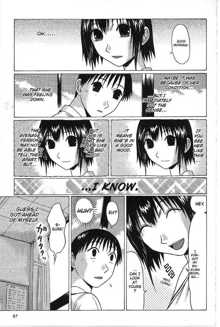 Sundome Chapter 32 : Face Page 2