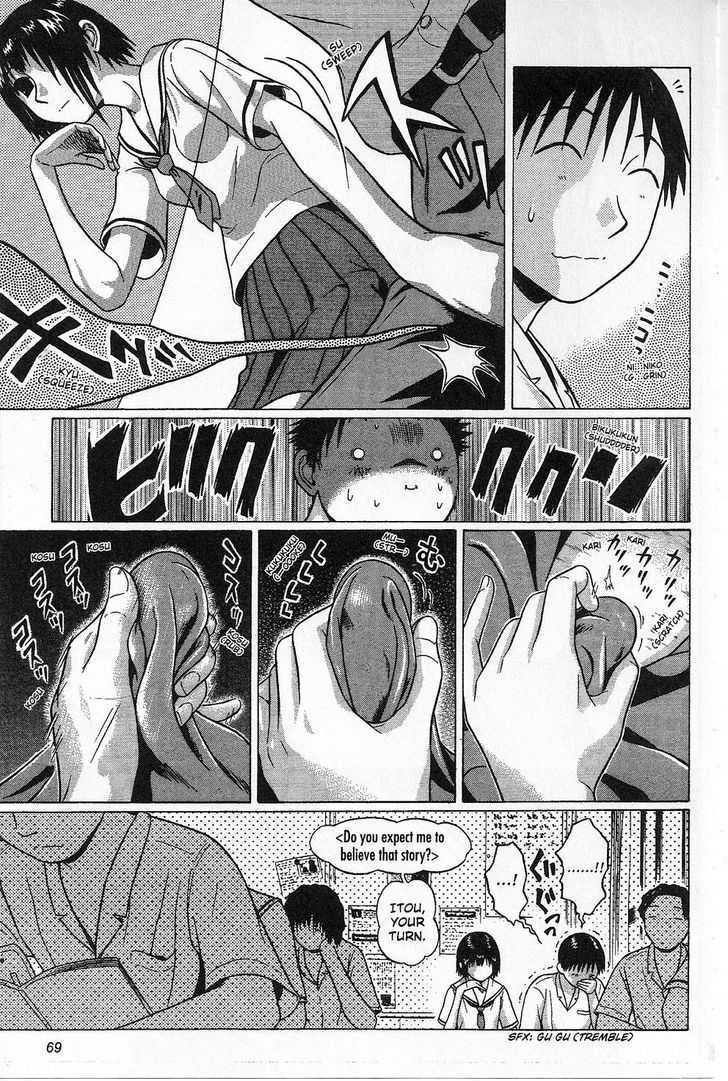 Sundome Chapter 32 : Face Page 4