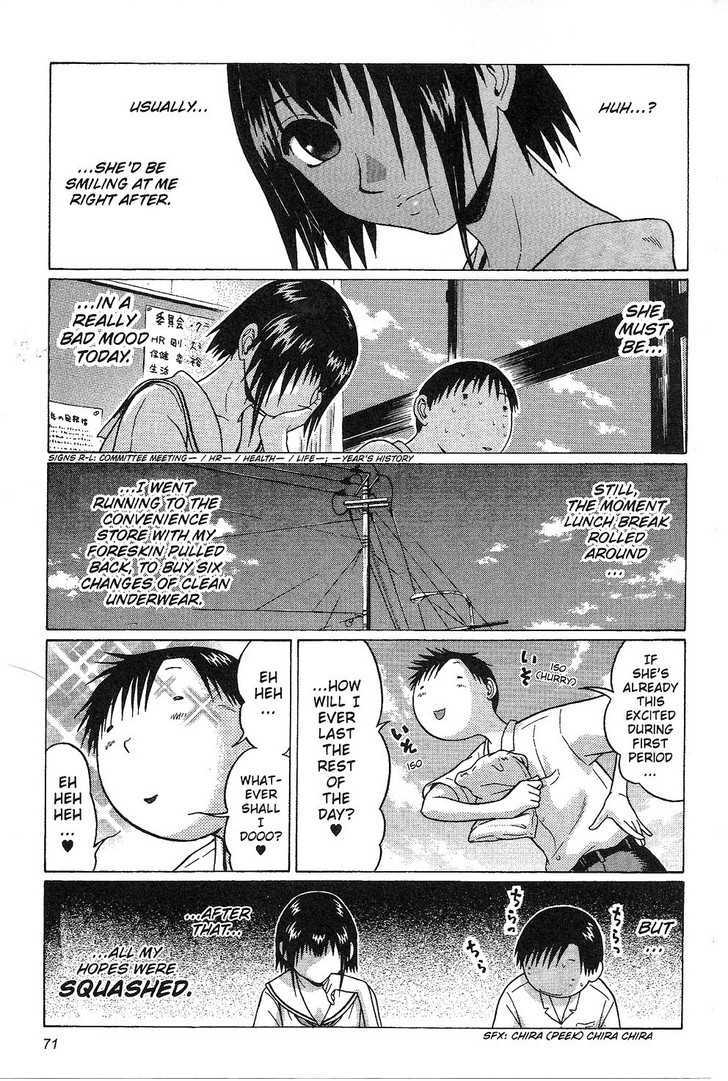 Sundome Chapter 32 : Face Page 6