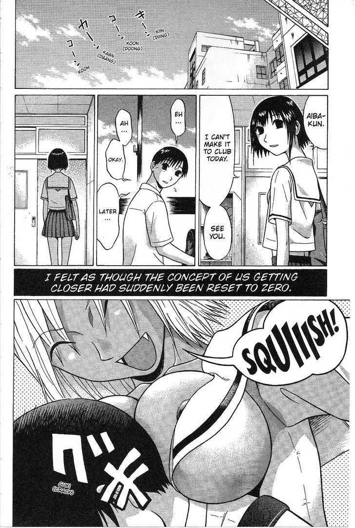 Sundome Chapter 32 : Face Page 7