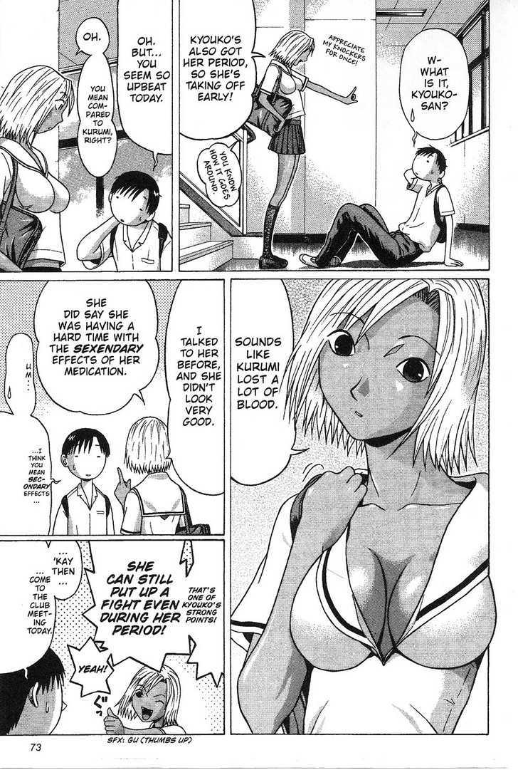 Sundome Chapter 32 : Face Page 8