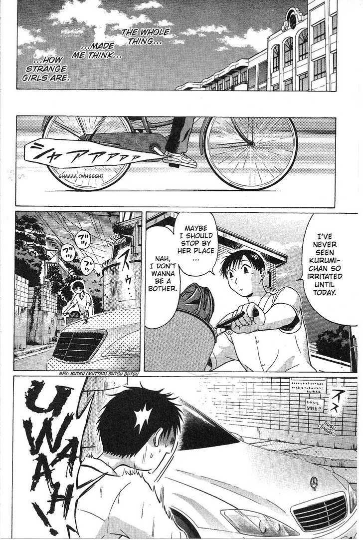 Sundome Chapter 32 : Face Page 9
