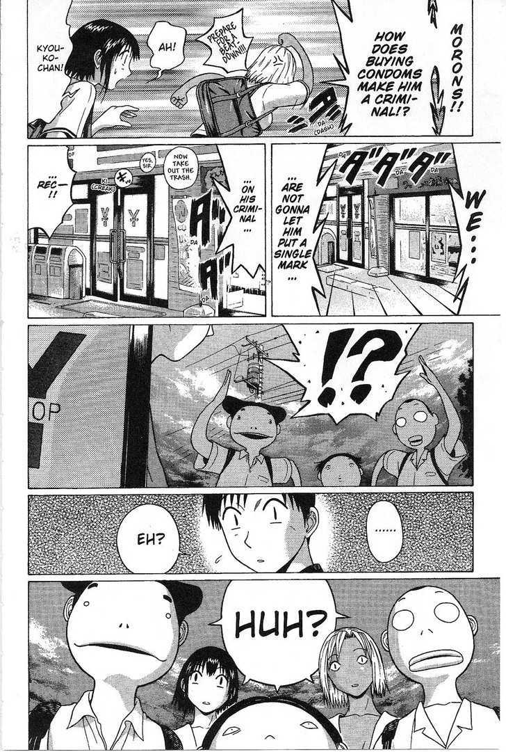 Sundome Chapter 33 : Love Juice Page 10