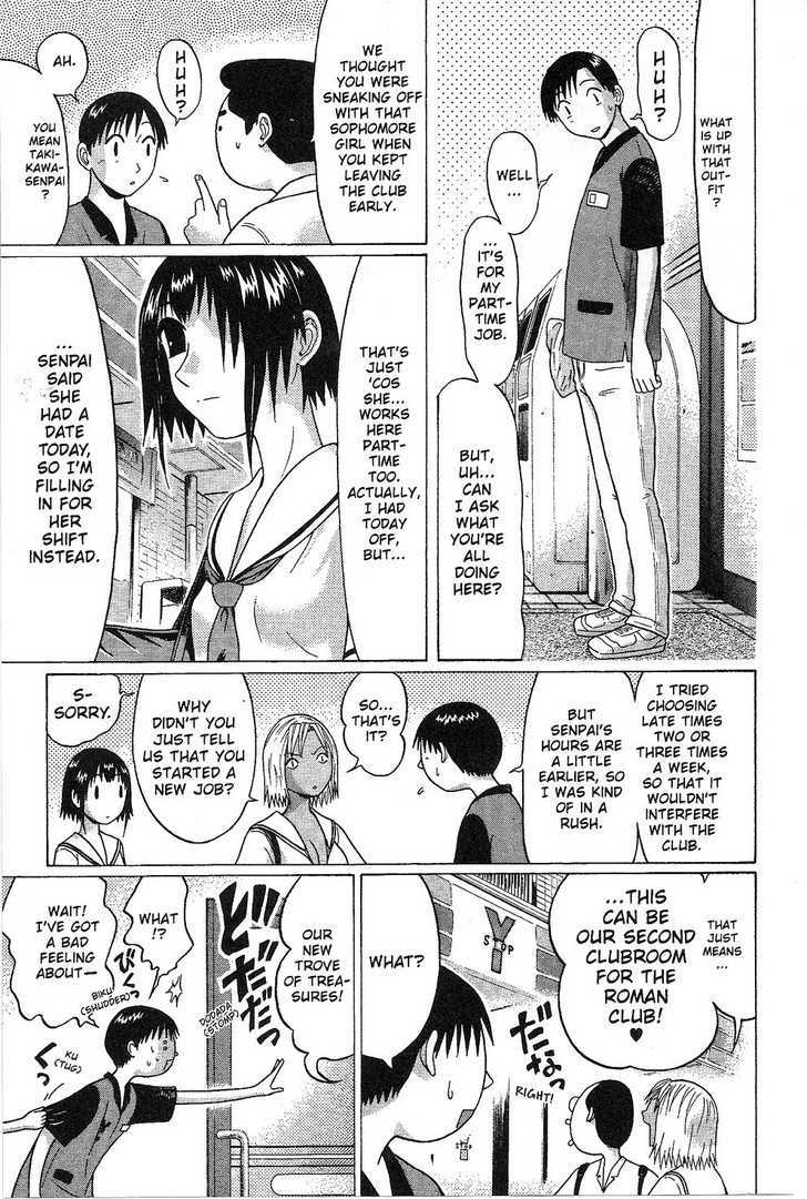 Sundome Chapter 33 : Love Juice Page 11