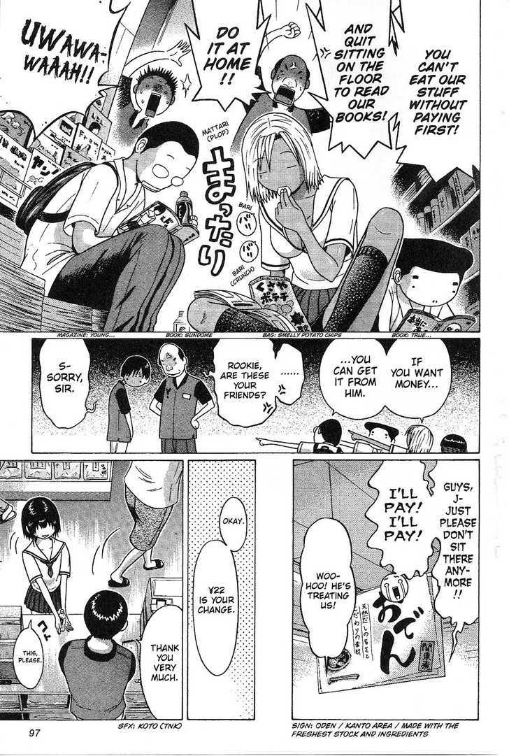 Sundome Chapter 33 : Love Juice Page 13
