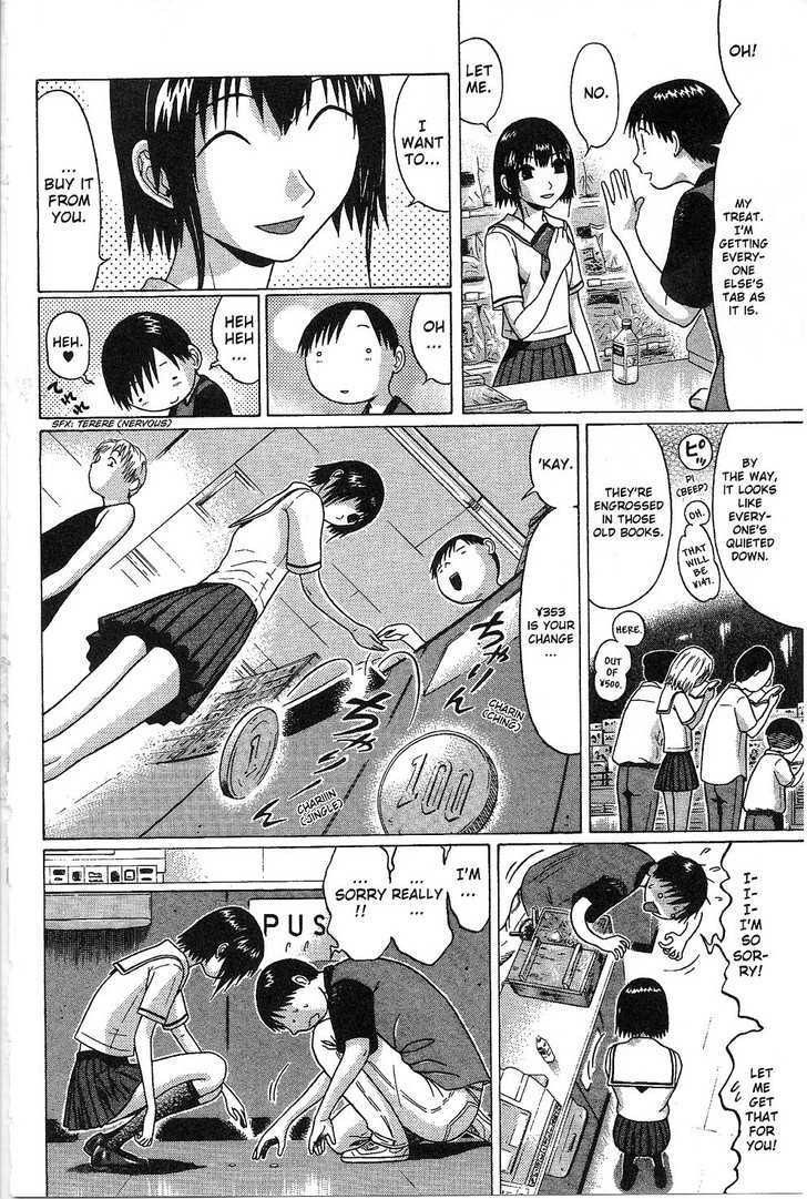 Sundome Chapter 33 : Love Juice Page 14