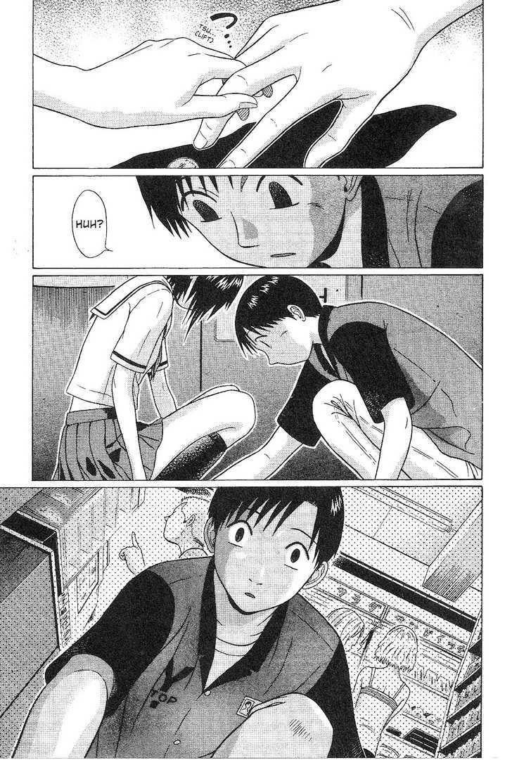 Sundome Chapter 33 : Love Juice Page 15