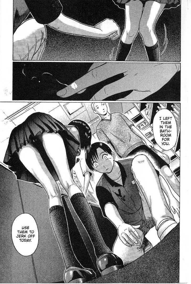 Sundome Chapter 33 : Love Juice Page 17