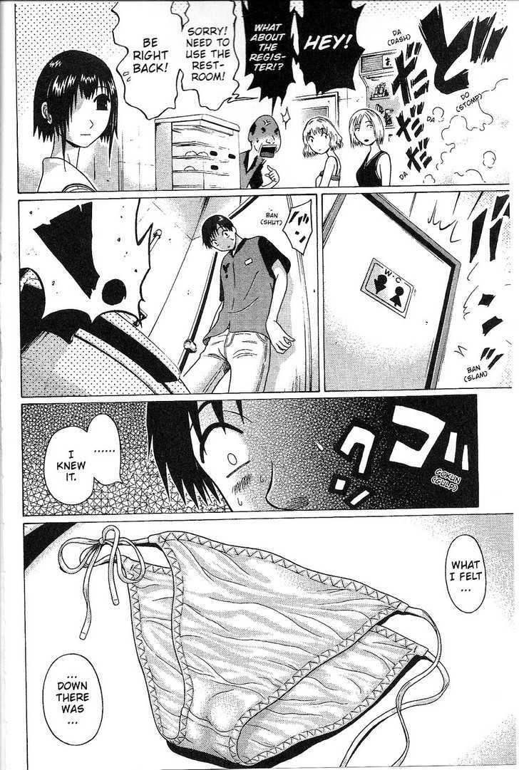 Sundome Chapter 33 : Love Juice Page 18