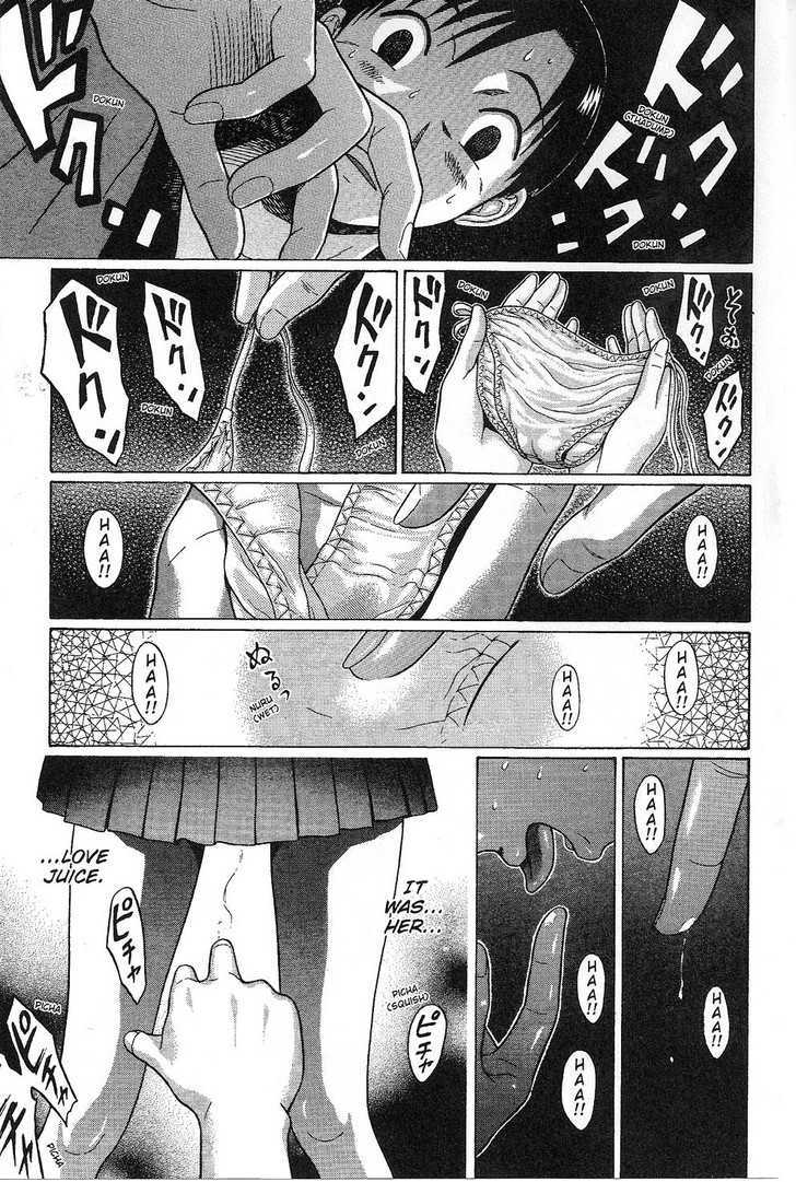 Sundome Chapter 33 : Love Juice Page 19